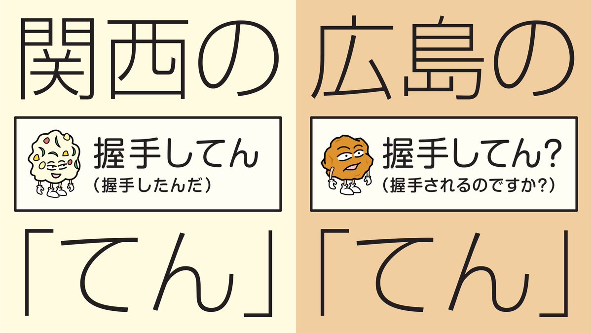 クサノです。（バラン） tweet media