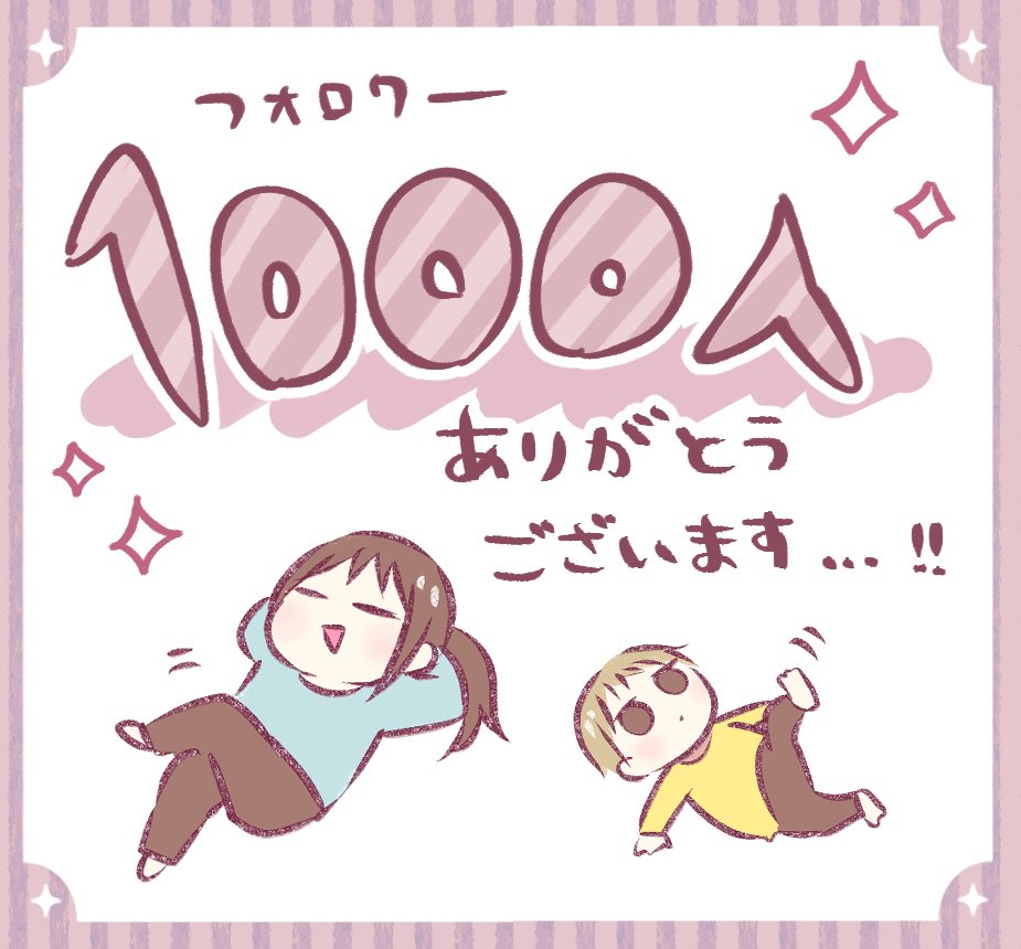 しる子@育児漫画 ⊂( ᴖ ̫ᴖ)⊃ tweet media