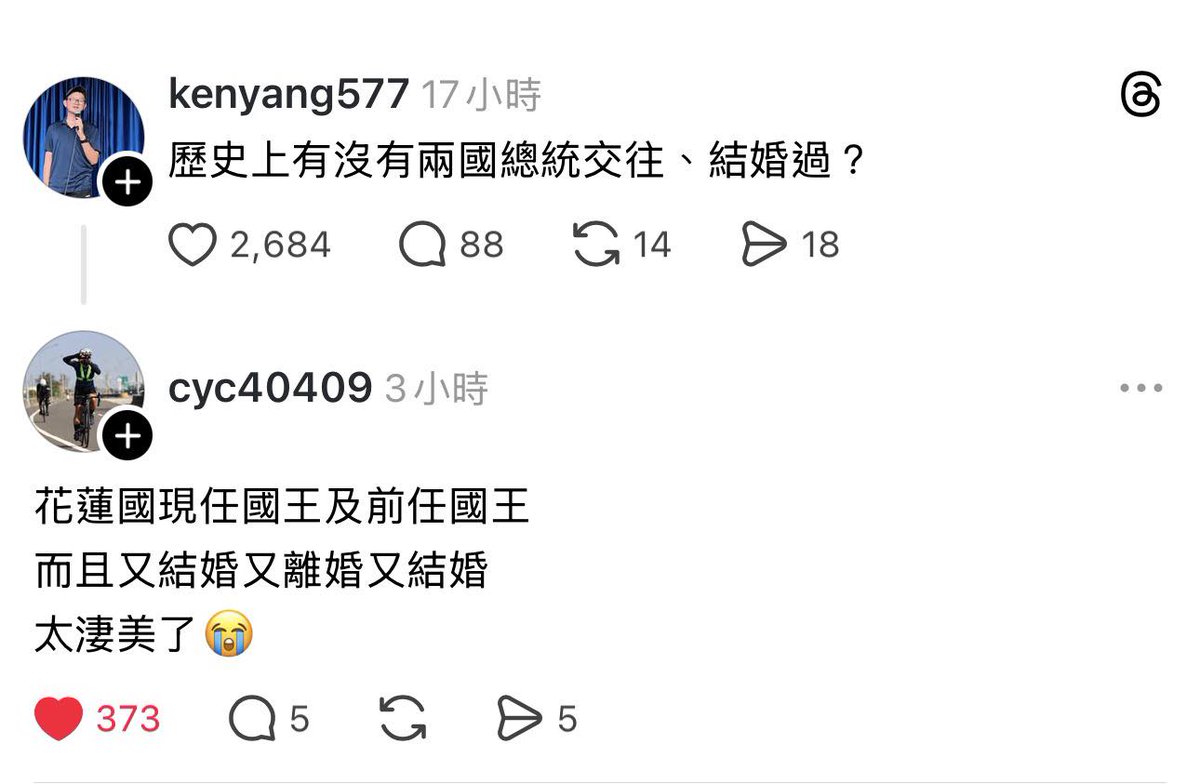 逐思 tweet media