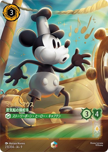 🌟最新入荷商品🌟 ----------------------- 💥キズあり エンチャン