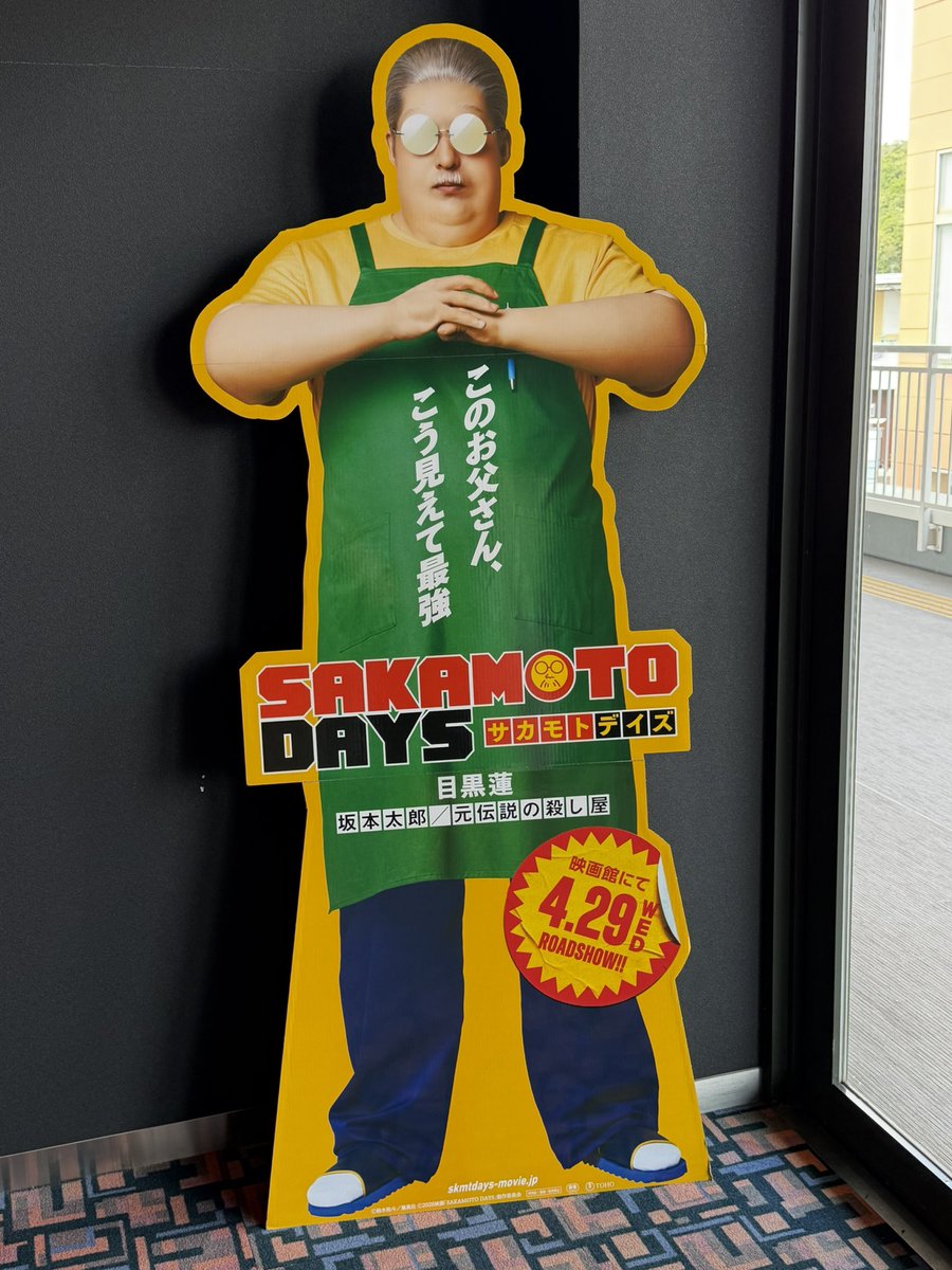 uminotsuki02's tweet photo. やっとでサカモトデイズ見てきた！
あっという間でそれぞれのキャラクター良しで面白かった。
原作読みたい。 https://t.co/6GWNLFVS6C