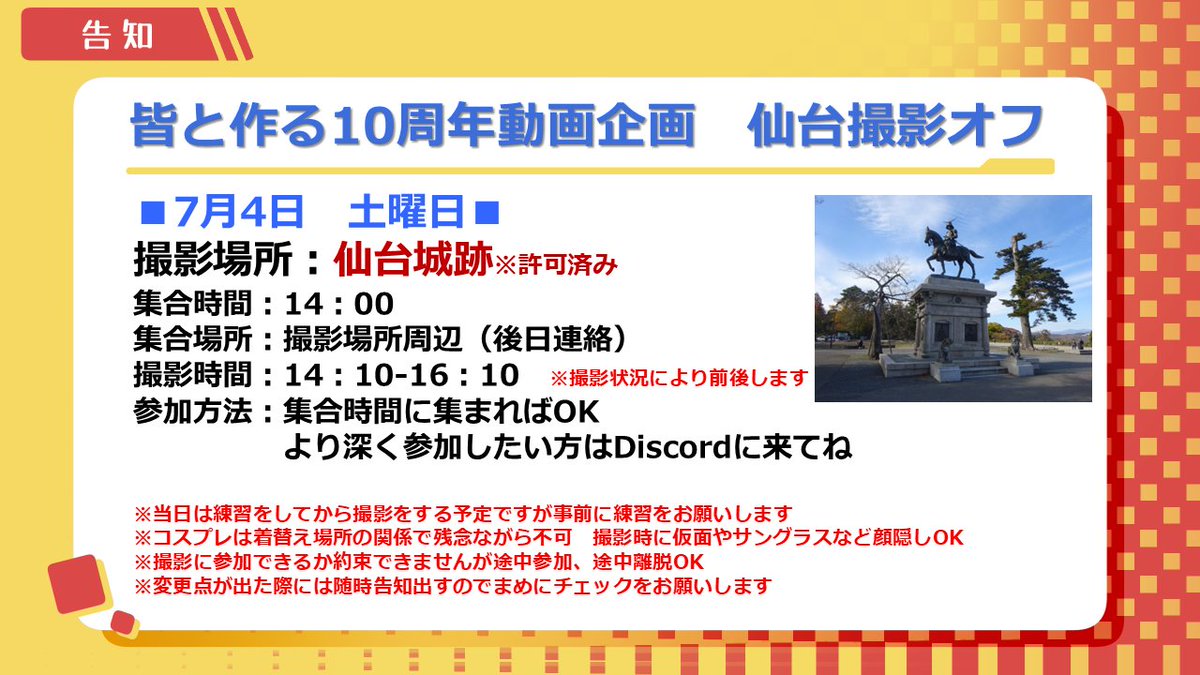 コットン太郎🍜 tweet media
