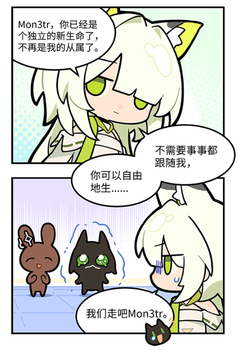 夏越嬉闹/社畜中 tweet media