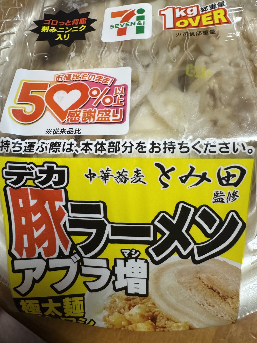 あき tweet media