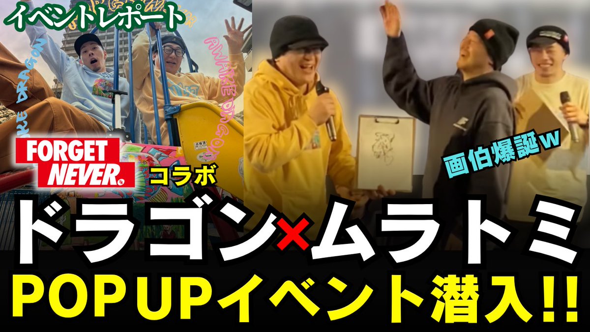 FLAVA JAPAN (ブレイクダンスTV) tweet media
