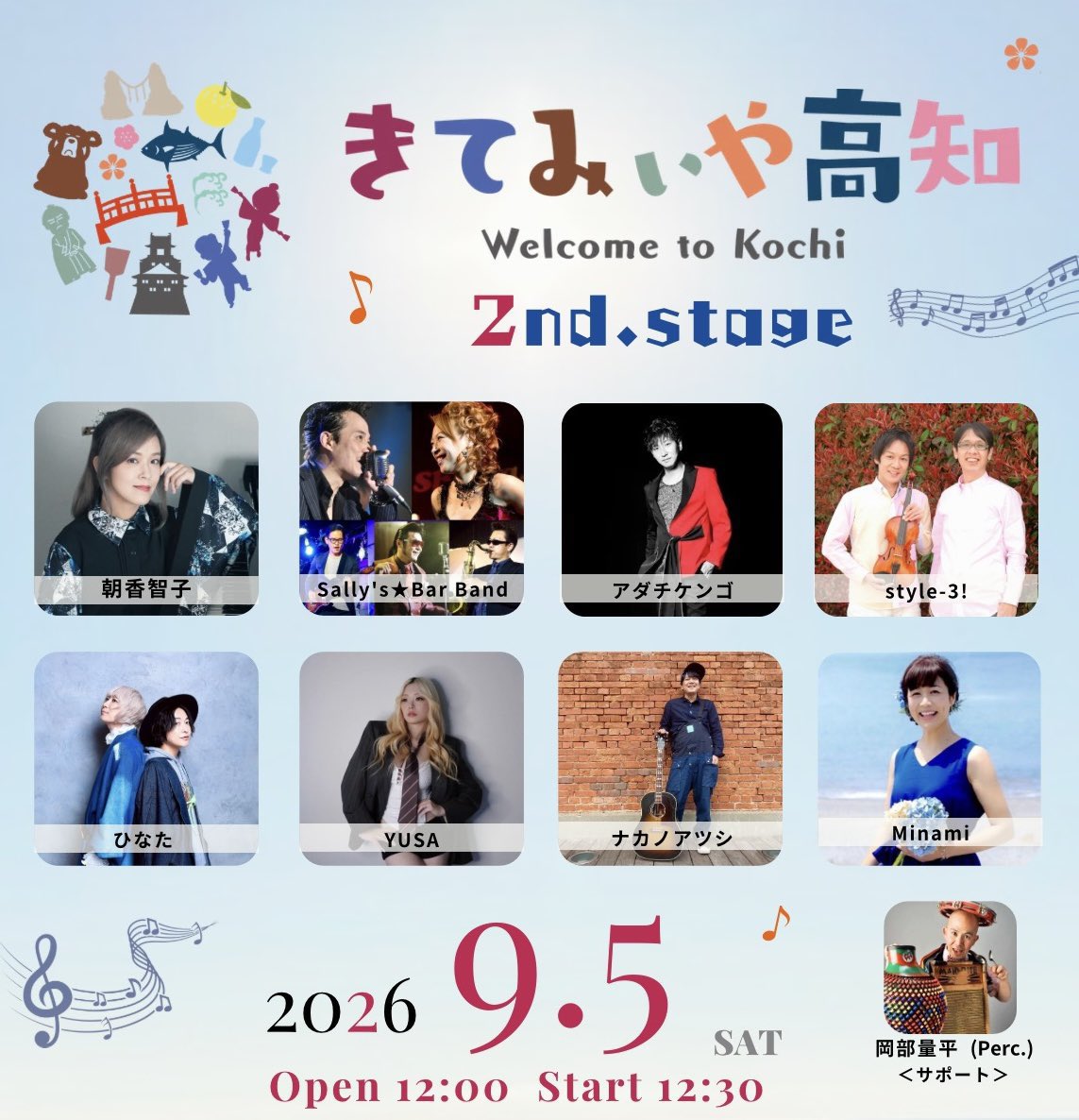 YUSA Official tweet media