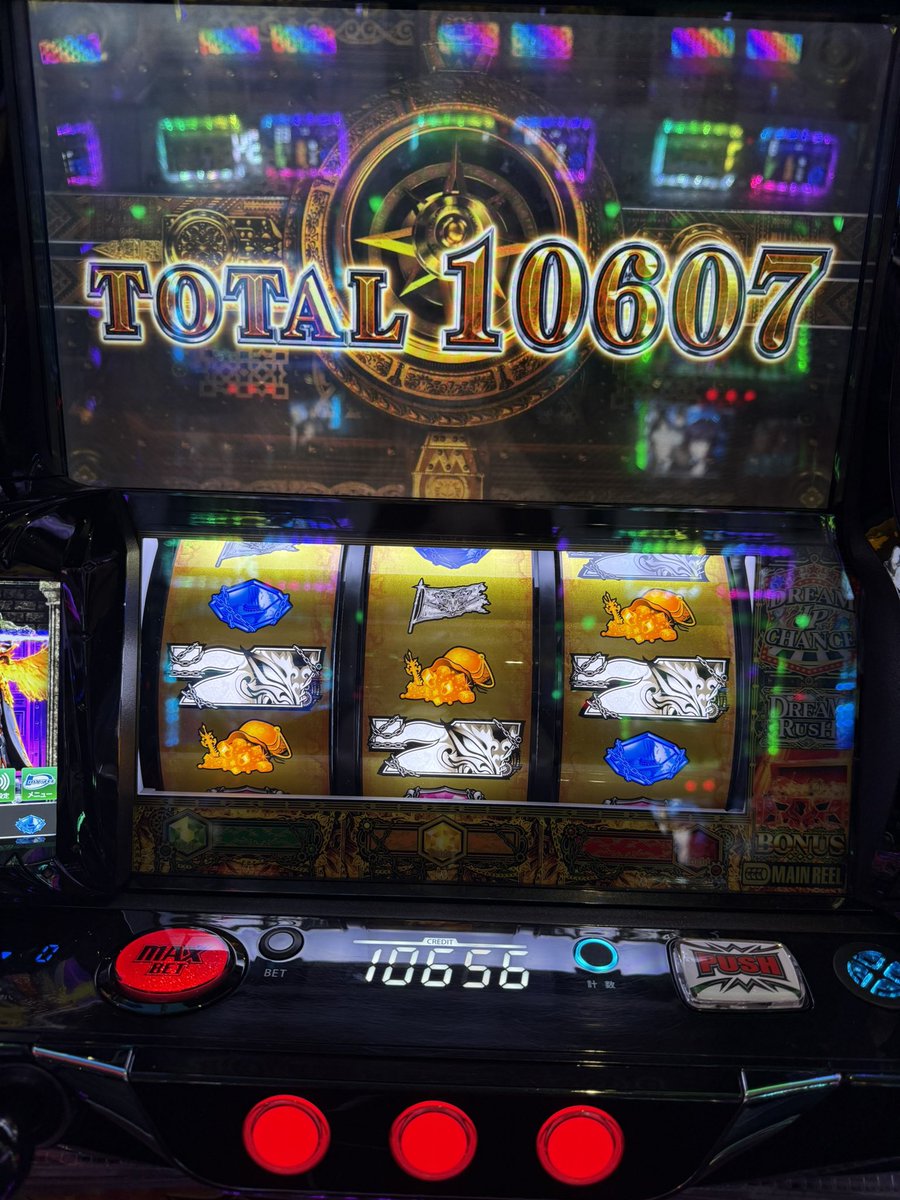 ビッグドリーム初打ち感想 ・通常時演出がメダルゲームだから苦じゃ