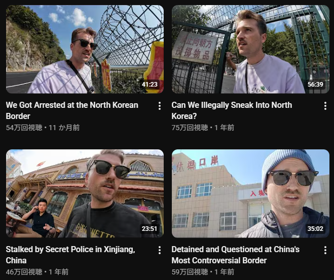 社会信用逆カンストRTAをしている旅行系YouTuberがいて金盾生える