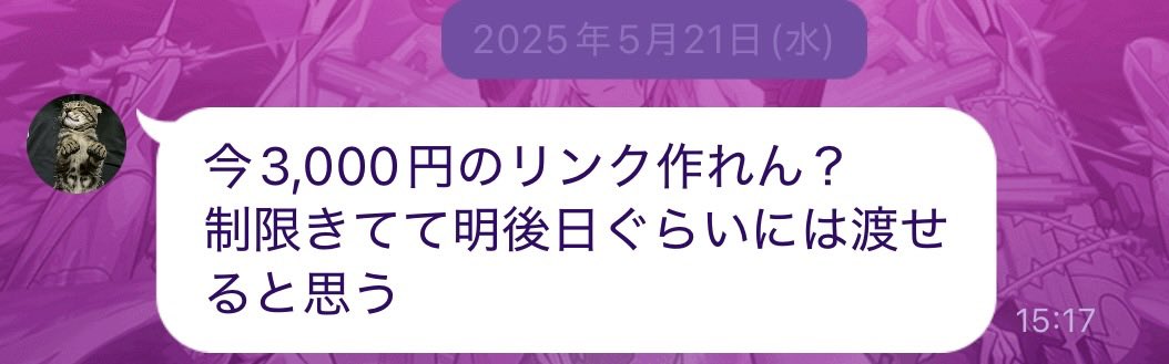 はなつき tweet media