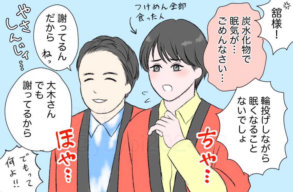 弥生 tweet media