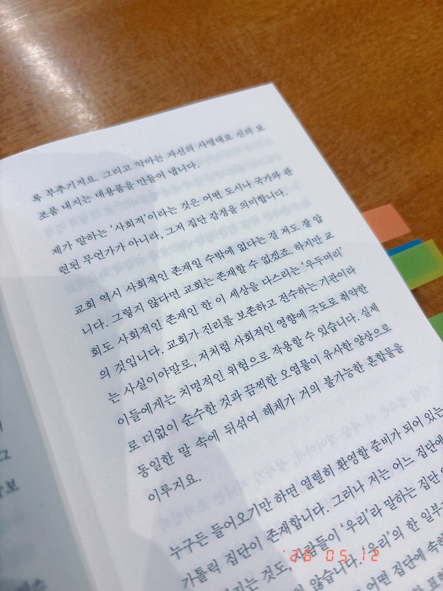 🌈 다다茶茶 🍵 tweet media