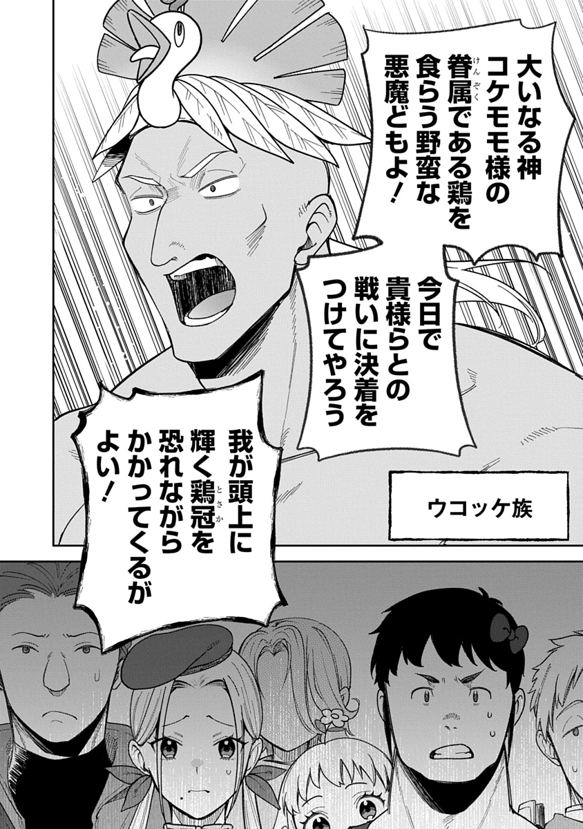 FWコミックスオルタ編集部 tweet media