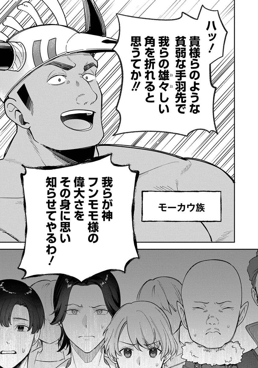 FWコミックスオルタ編集部 tweet media