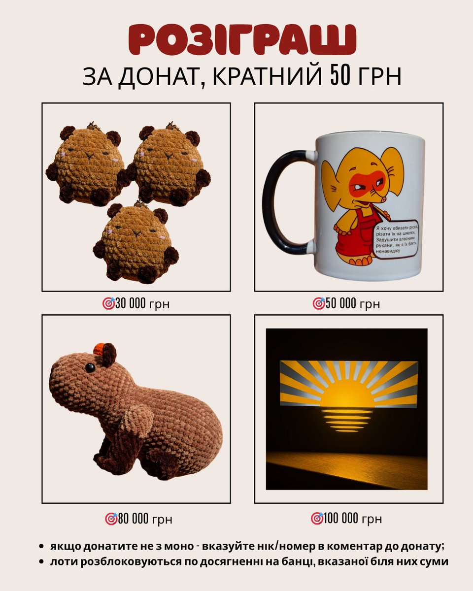 Еля tweet media