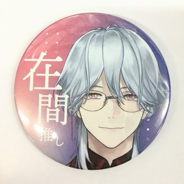 【23点セット】ブレマイ 在間樹帆 AGF2023 缶バッジ セット Amazon.co.jp: ブレイクマイケース ブレマイ AGF 缶バッジ 在間樹帆