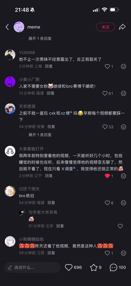Sagêr Gyaebo ♂⚖️ 萨格杰布 tweet media