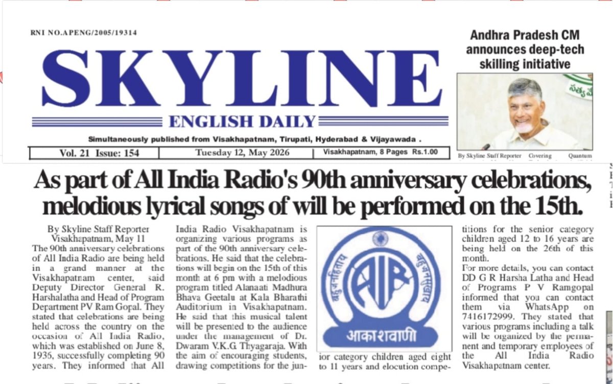 Akashvani Visakhapatnam tweet media