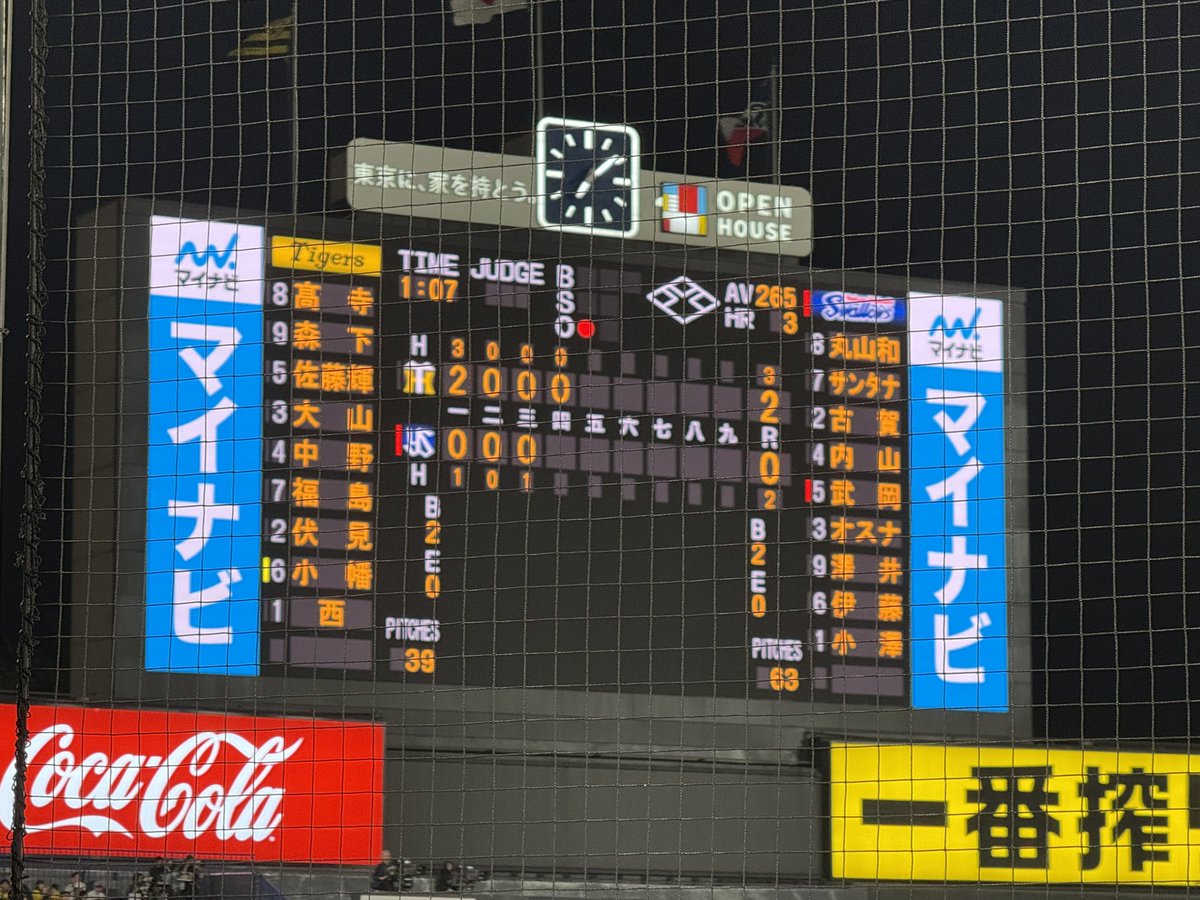 タクマサカー tweet media