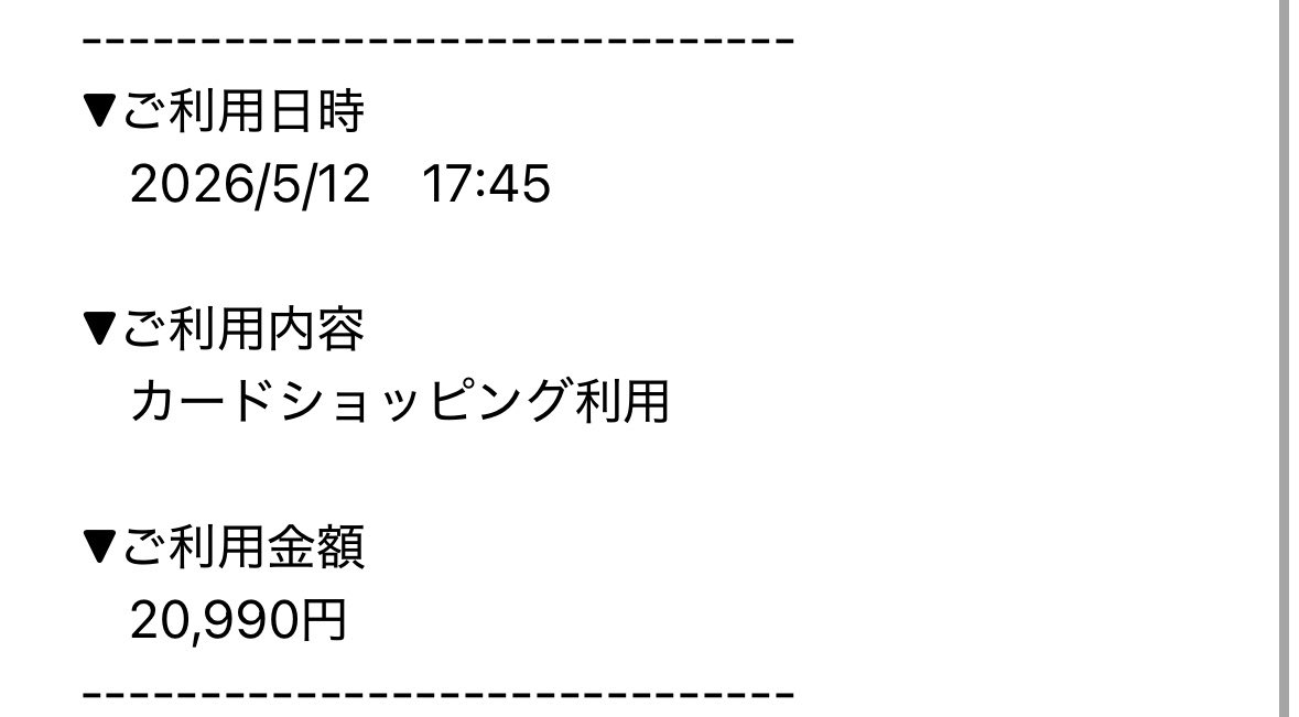 あやっぺ (@ayp_xxx05) / Posts / X