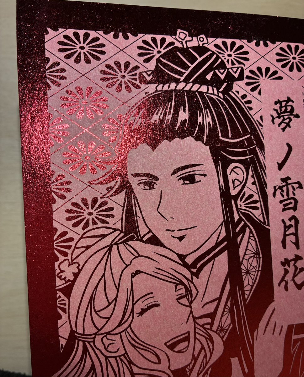 🏯🌸まとめ本、これに金色の表紙カバーがついてくるのですが
中の表紙は全面箔となっております！！

カバーの金色はほんとヤバいくらい美しいので、お手に取って頂くまでのお楽しみということで🤭

今週末のサガパラでこちら頒布致します😉