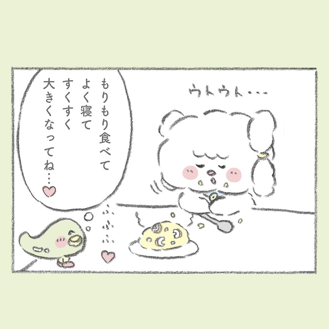 ☁️はぐぽんの新しいお話☁️
【八雲の妖精『はぐぽん』と勾玉の妖精『まがちゃん』のほっこりまんが】
第14話「まがの想い」
ご飯食べながら寝ちゃう子どもの姿って、ほんと愛おしいですよね◎
<山陰エリアの子育て応援プロジェクト『はぐぽっと』(山陰中央新報社)より>