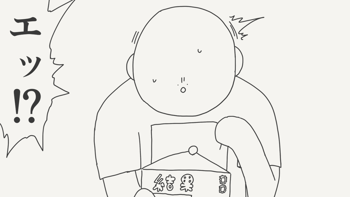 堀出井靖水/新作漫画毎日投稿 tweet media