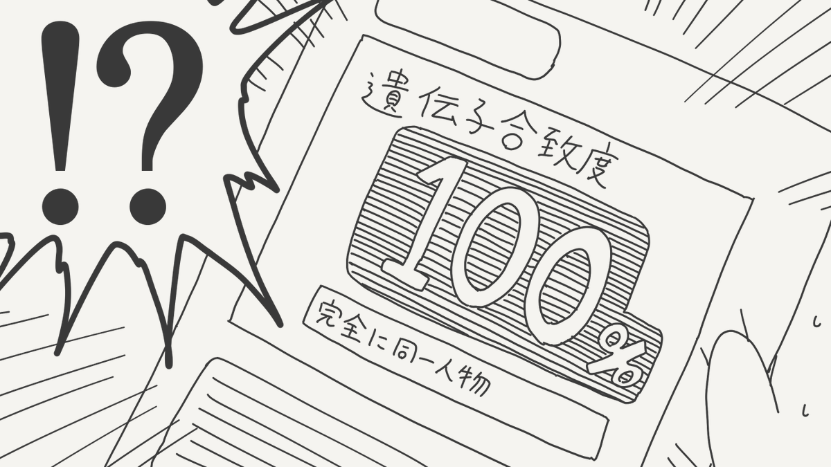 堀出井靖水/新作漫画毎日投稿 tweet media