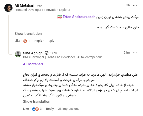 Sina Aghighi tweet media