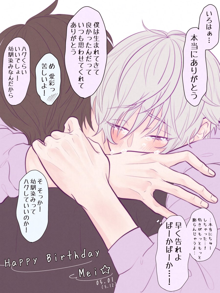 ゆた** tweet media