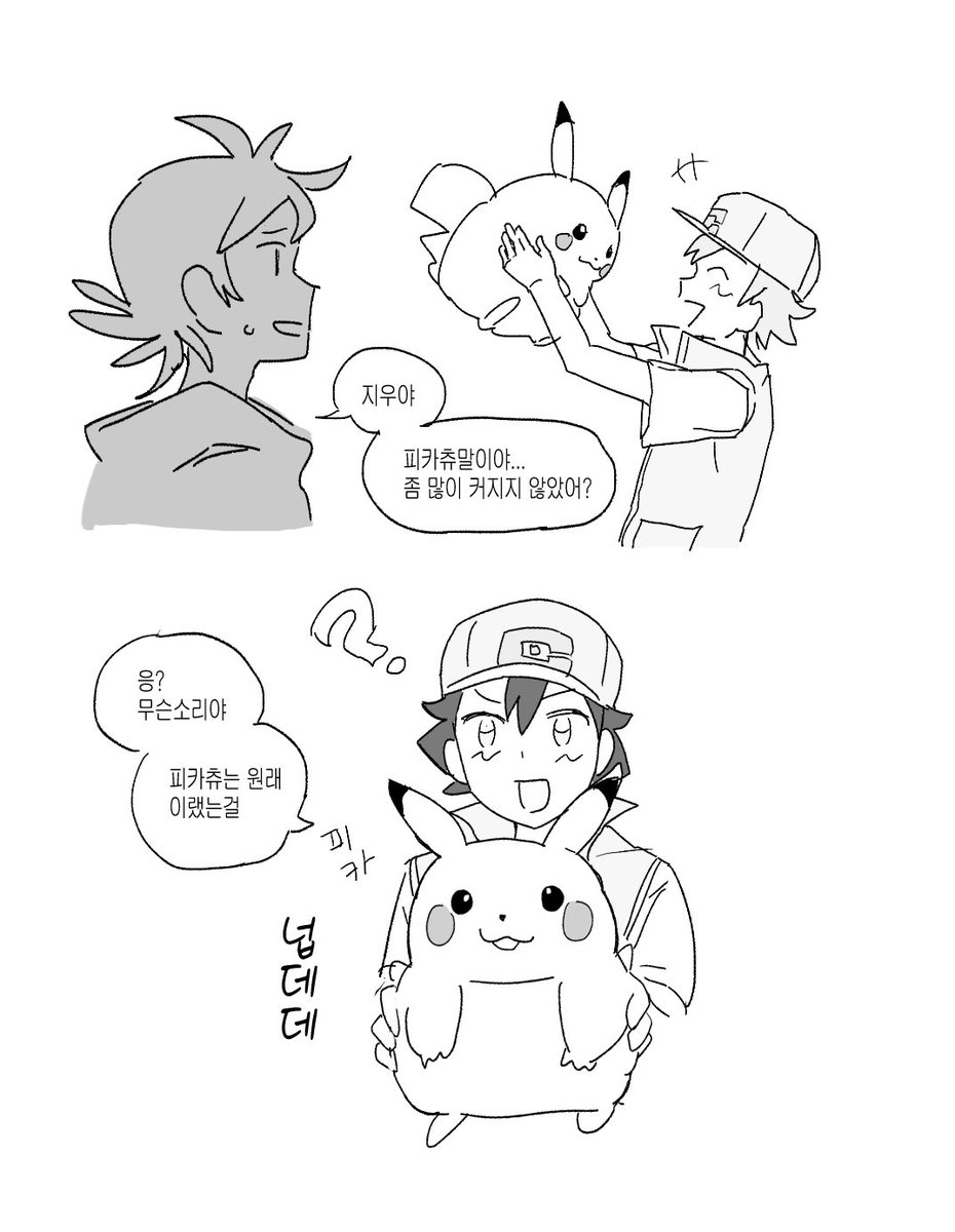 기사 tweet media