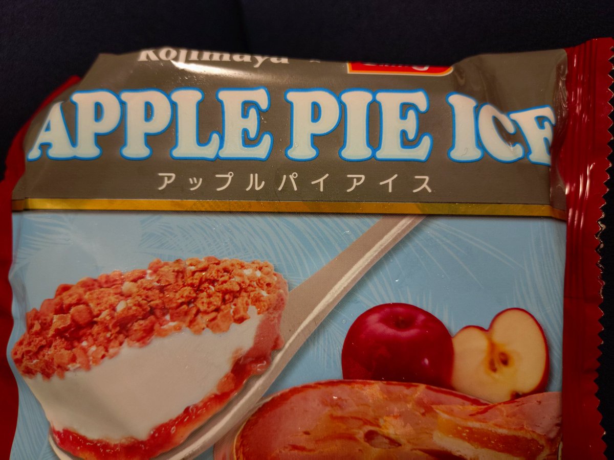 すいません先ほどのポストはえらいミスしてしまいました😭沖縄のアイス