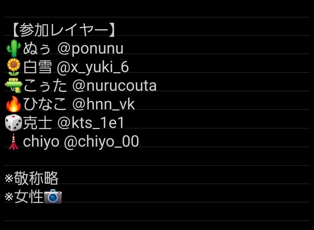 ぬぅ tweet media