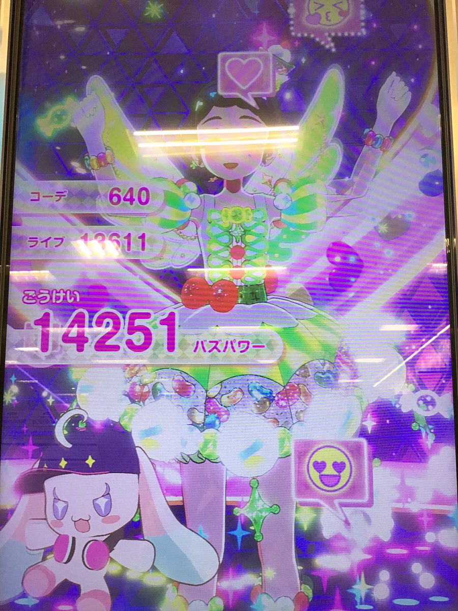 Primoともめろ tweet media