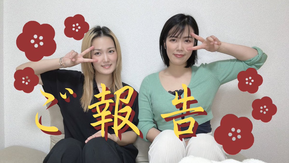 花柳 竜乃 tweet media