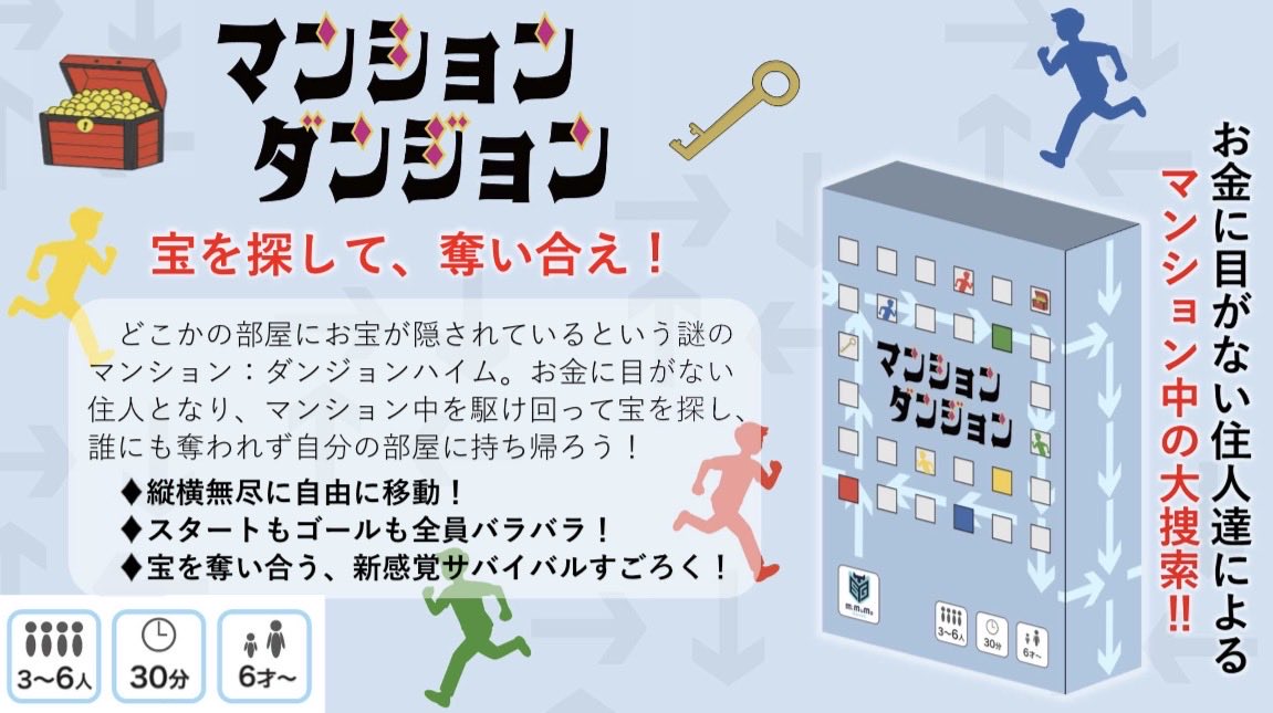 MiMuMoGames's tweet photo. プレゼント企画へのご応募ありがとうございます！
実は「誰も参加してくれなかったら…」と話していたので、こんなに参加していただけて本当に嬉しいです😭
締切は今週末までです！ぜひご参加ください
🏢マンションダンジョン
https://t.co/5gBCvYaCsC
👔社っ畜SHOW！
https://t.co/viPLAQo8fh https://t.co/m4gYh278Pj