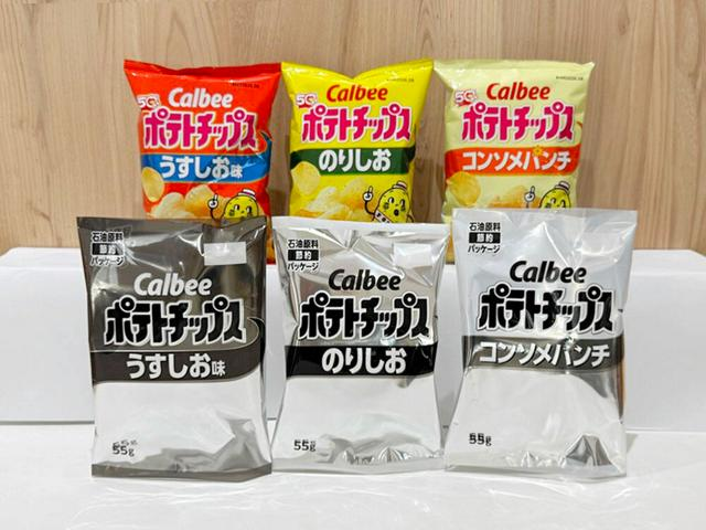 omoti_Angel's tweet photo. カルビーの工場で働いてる人しか食べれない限定版ポテチみたいでかっこいいな https://t.co/5Ll2ACxKaU