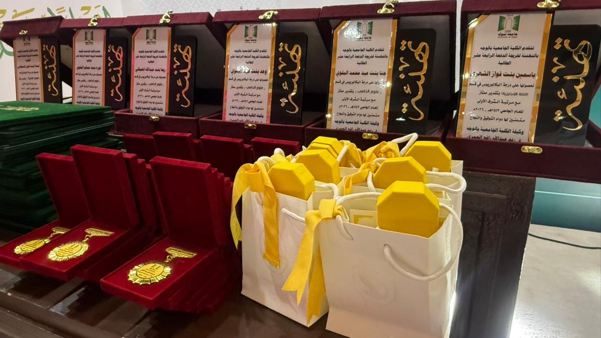 event_ut's tweet photo. أقامت الكلية الجامعية بـ #الوجه حفل تخريج  طالبات الدفعة لهذا العام، حيث استُهل الحفل بآياتٍ من الذكر الحكيم، أعقبها كلمة سعادة وكيلة الكلية، ثم انطلقت مسيرة الخريجات وسط أجواء مفعمة بالفخر والإعتزاز، واختُتم الحفل بتكريم الحاصلات على مرتبة الشرف الأولى والثانية في مختلف التخصصات.

@event_ut