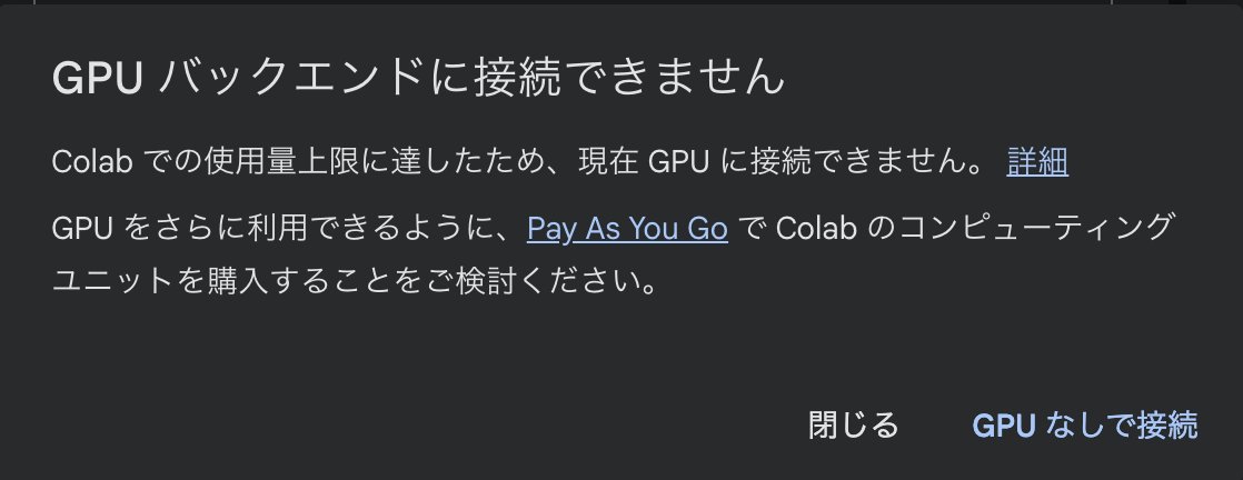 uyuki tweet media