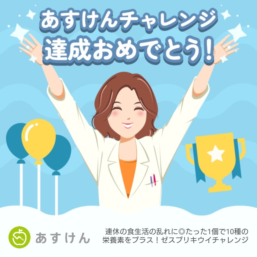 ぷちもん tweet media