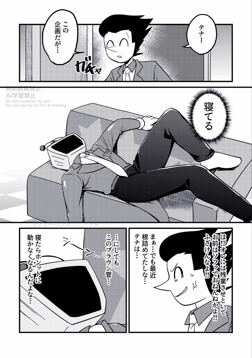 らたろう tweet media