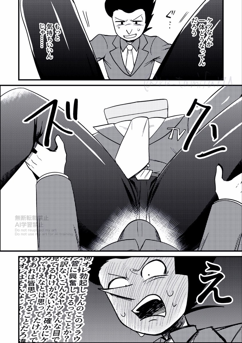 らたろう tweet media