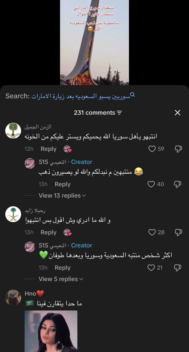 🇦🇪 tweet media