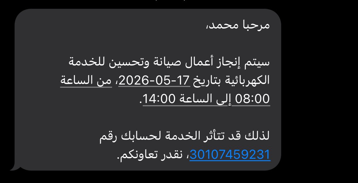 محمد tweet media