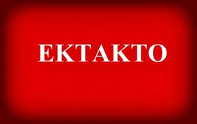 RXRqdEgogik2Z9P's tweet photo. Ηλιούπολη: Δύο 17χρονες ανέβηκαν στον 6ο όροφο, κλείδωσαν την πόρτα και πήδηξαν στο κενό πιάσμενες χέρι-χέρι...

Οι ελληνικές οικογένειες χρειάζονται υποστήριξη από ειδικούς, πολλούς ειδικούς! https://t.co/5xEyAHz0pr