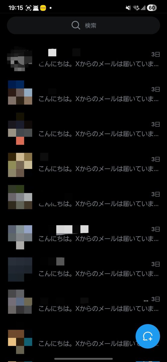 ヘコミン tweet media