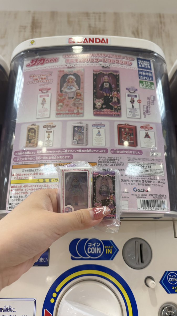 kurumi tweet media