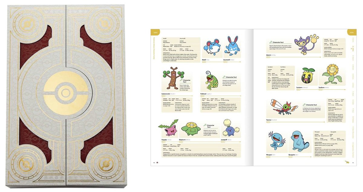 Pokemon Deals, Alerts & News! tweet media