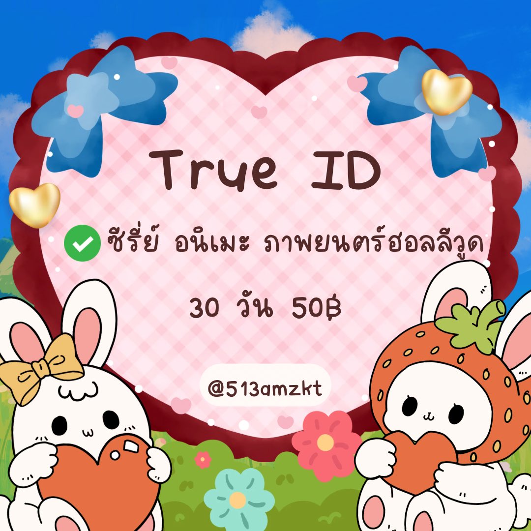ᚐ ֯ ♡⃘ ˖ daisy 🐰ྀི ᳝ ࣪ ゚𓈒 | open tweet media
