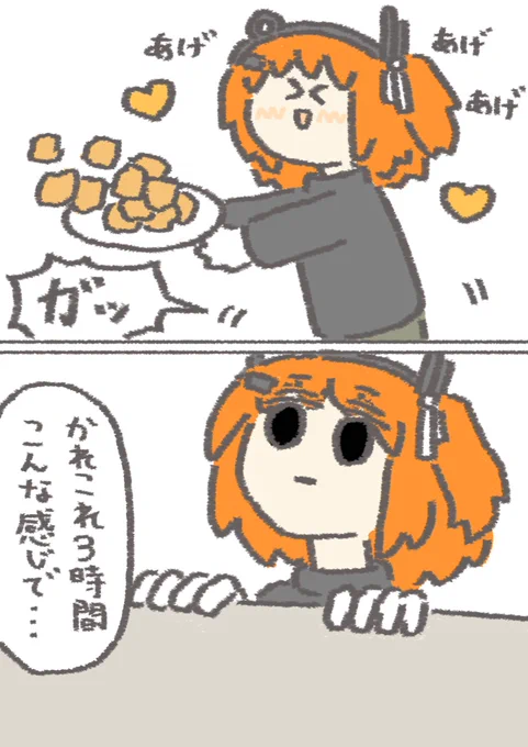絶望という感情を覚える足立レイ
#足立レイ 