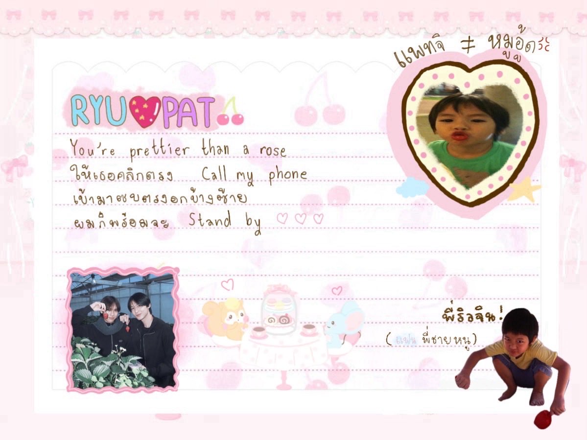 ໒꒰ྀི⸝⸝ แพวพาว ⸝⸝꒱ྀི১ tweet media